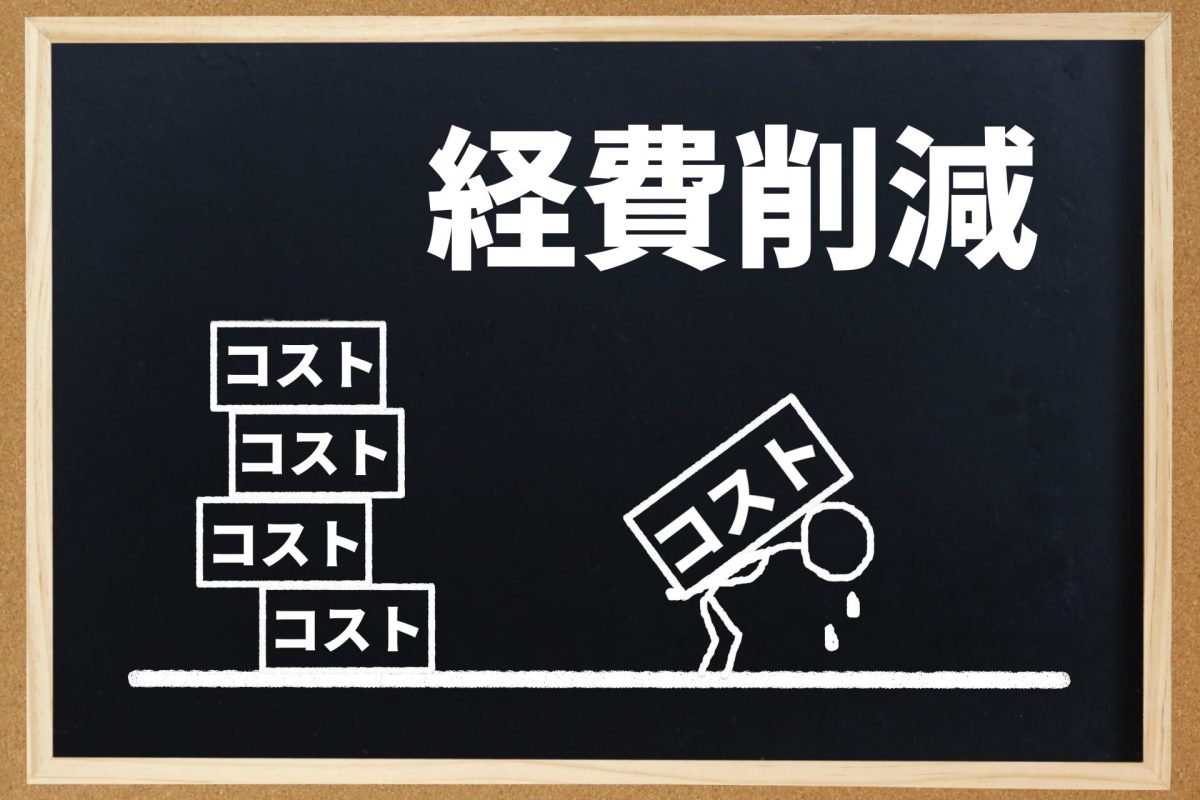 会議革命を起こすインタラクティブホワイトボードの全貌と未来への可能性